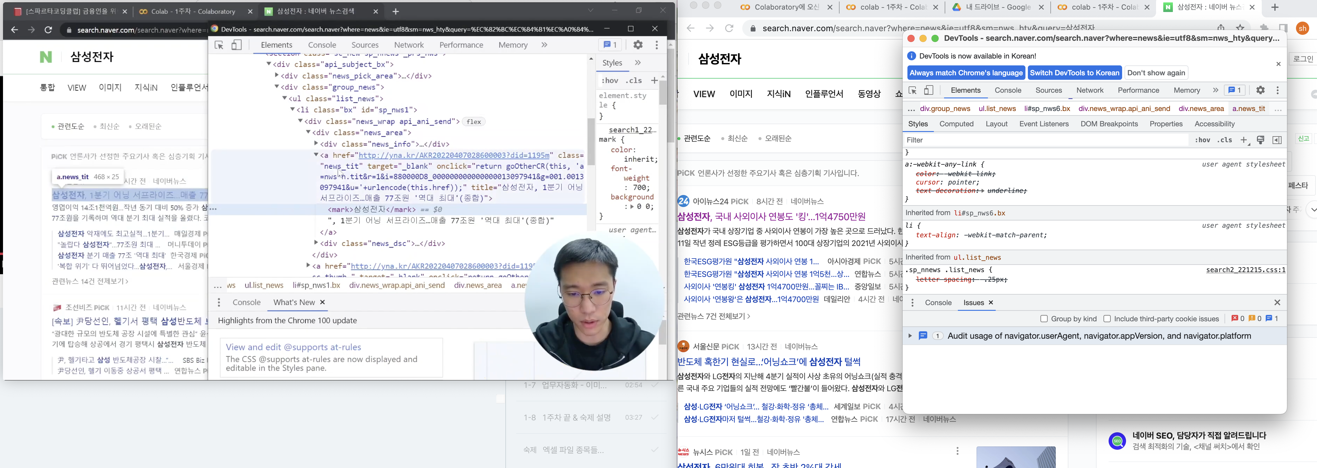 스파르타 즉문즉답